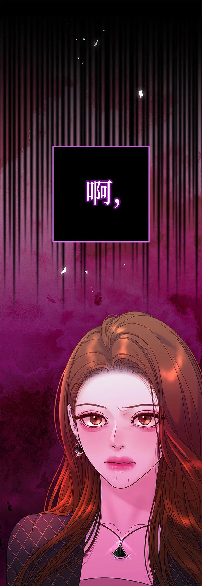 [第5话] 跟我结婚吧5