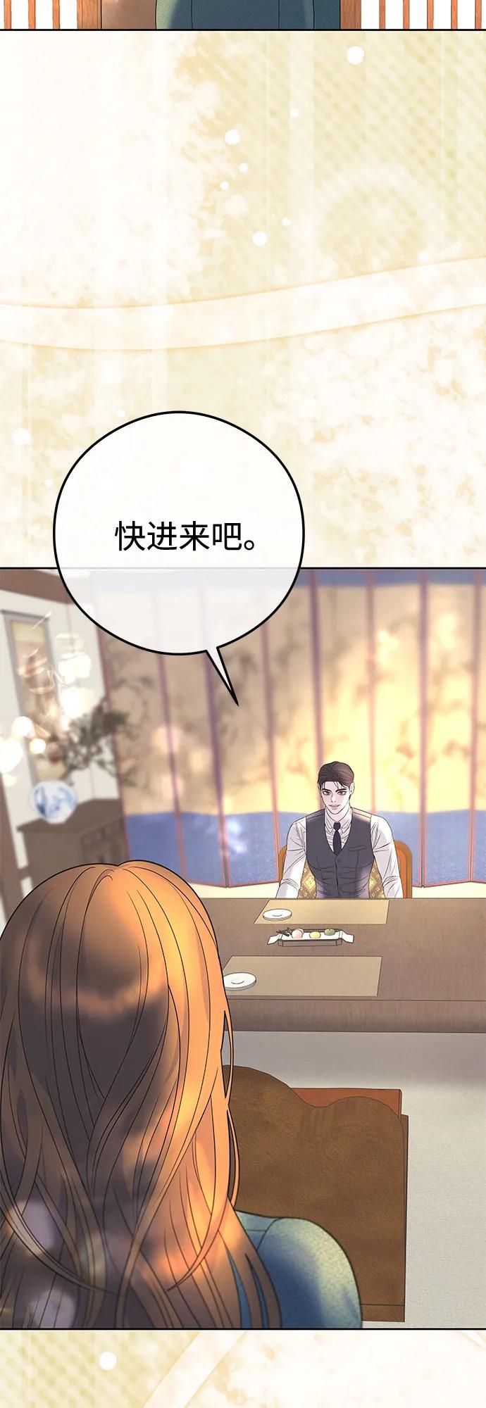 [第5话] 跟我结婚吧50