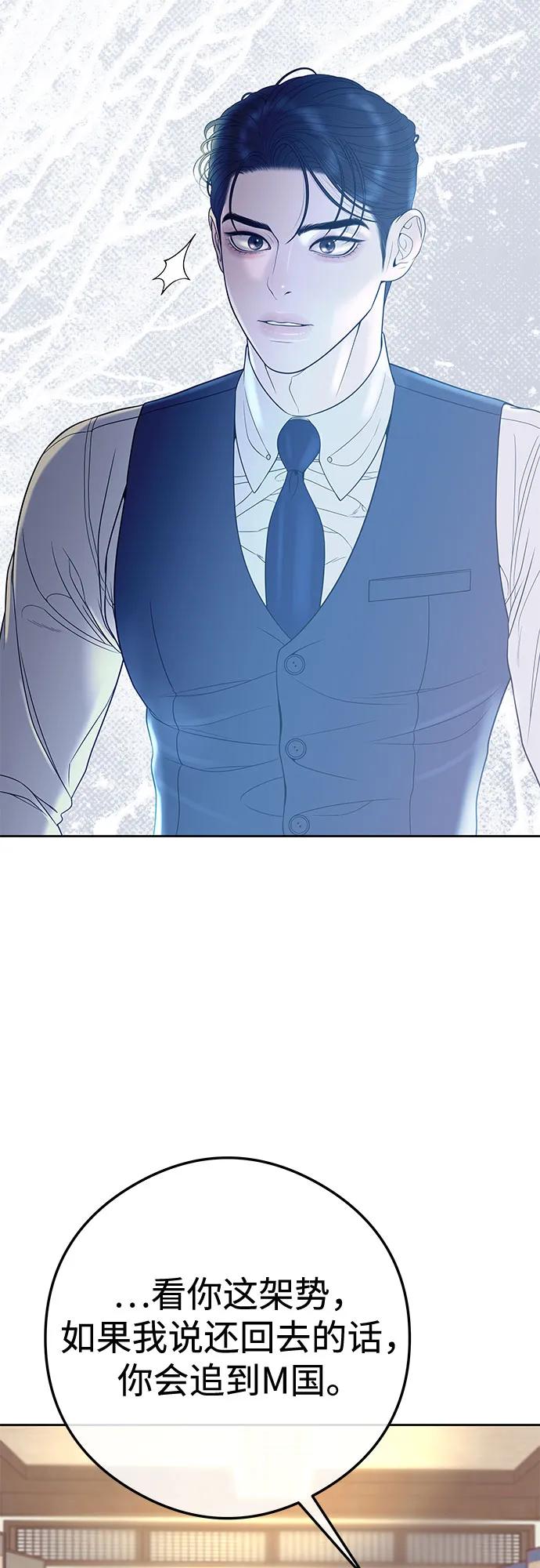 [第5话] 跟我结婚吧55