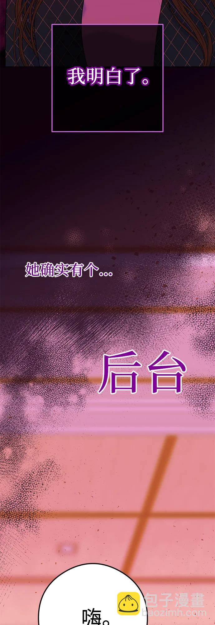 [第5话] 跟我结婚吧6