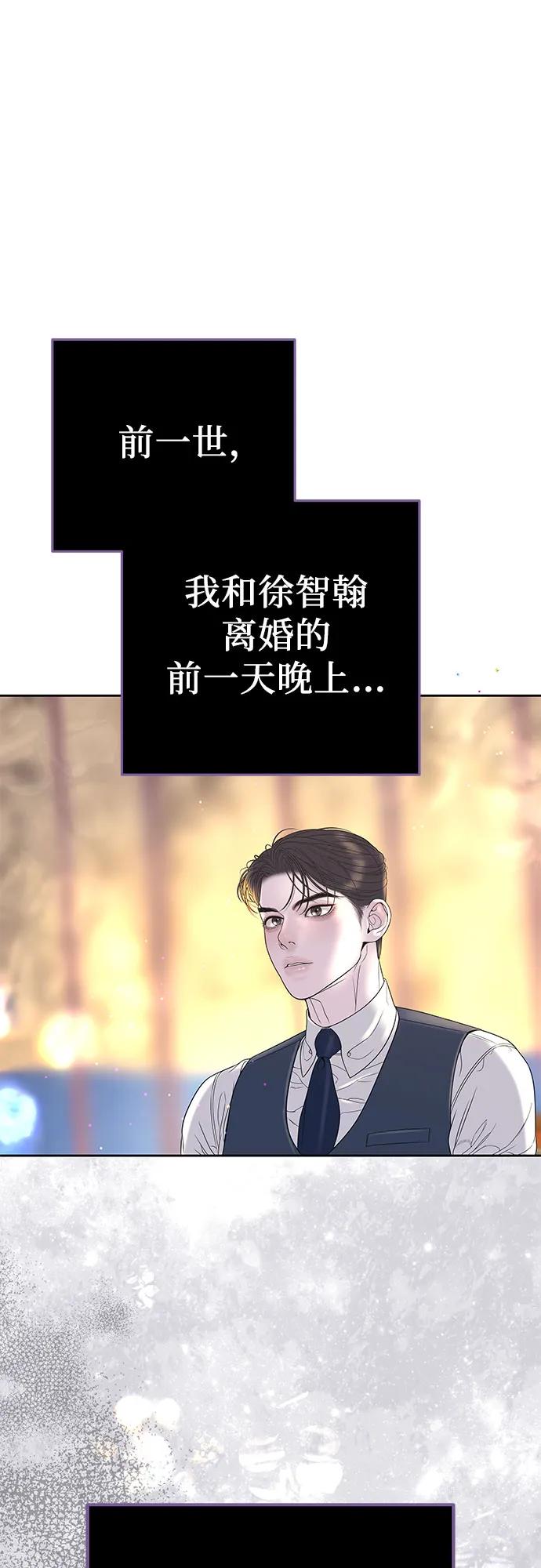 [第5话] 跟我结婚吧63