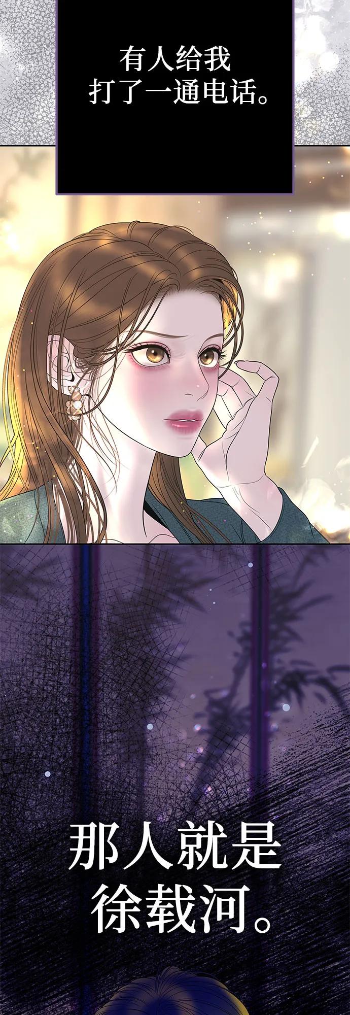 [第5话] 跟我结婚吧64