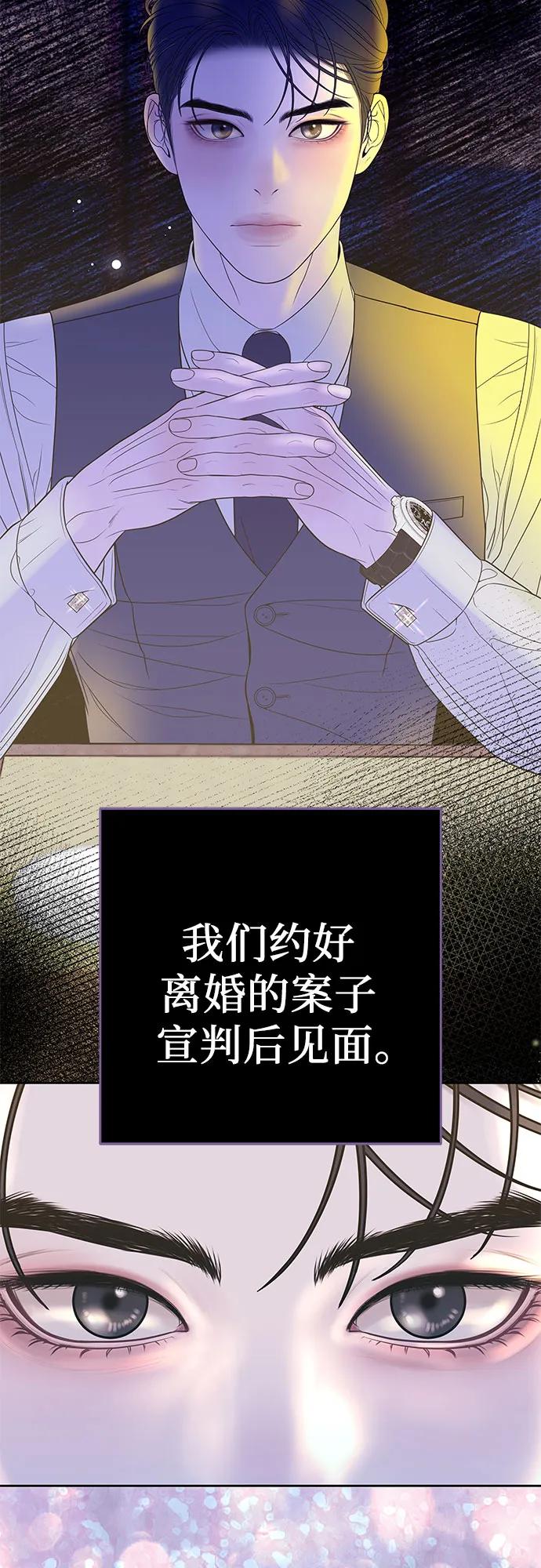 [第5话] 跟我结婚吧65