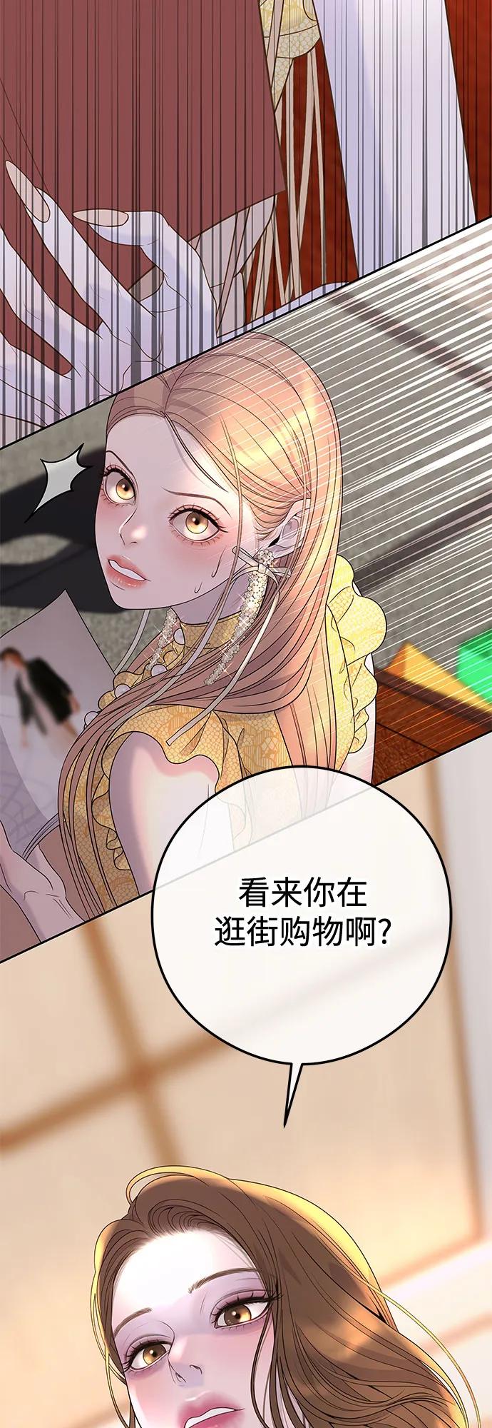 [第5话] 跟我结婚吧8