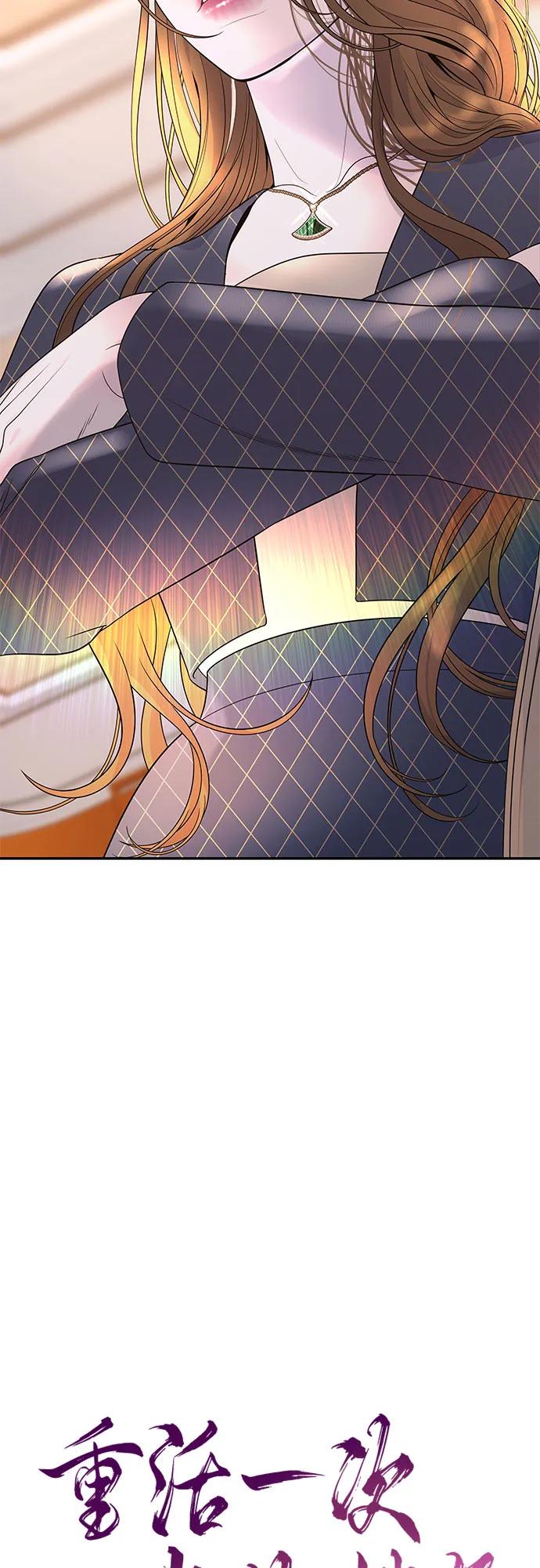 [第5话] 跟我结婚吧9