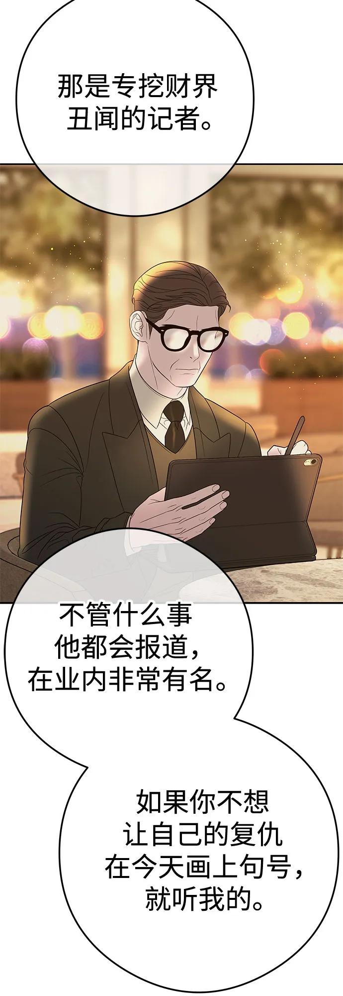 [第9话] 可以先换上我的衣服15