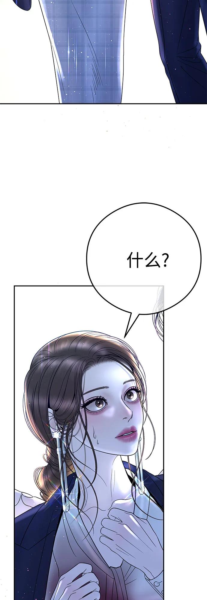 [第9话] 可以先换上我的衣服2