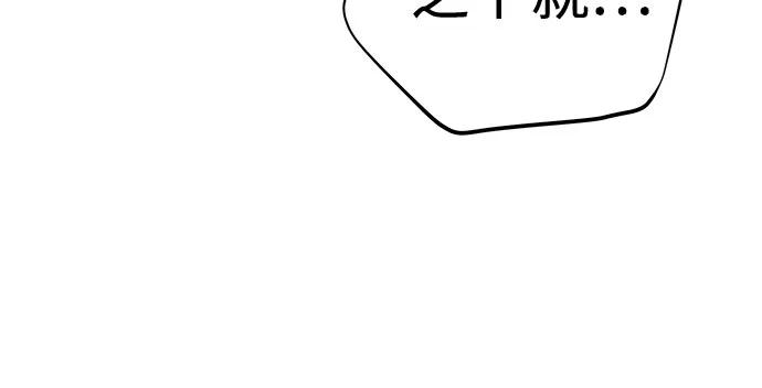 [第9话] 可以先换上我的衣服30