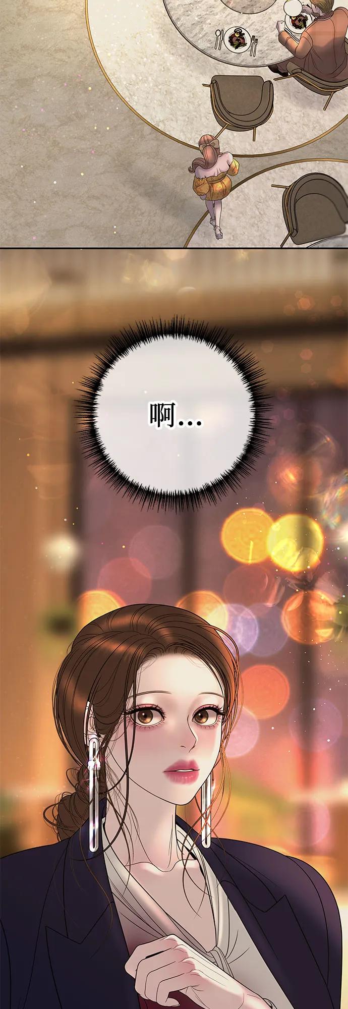 [第9话] 可以先换上我的衣服6