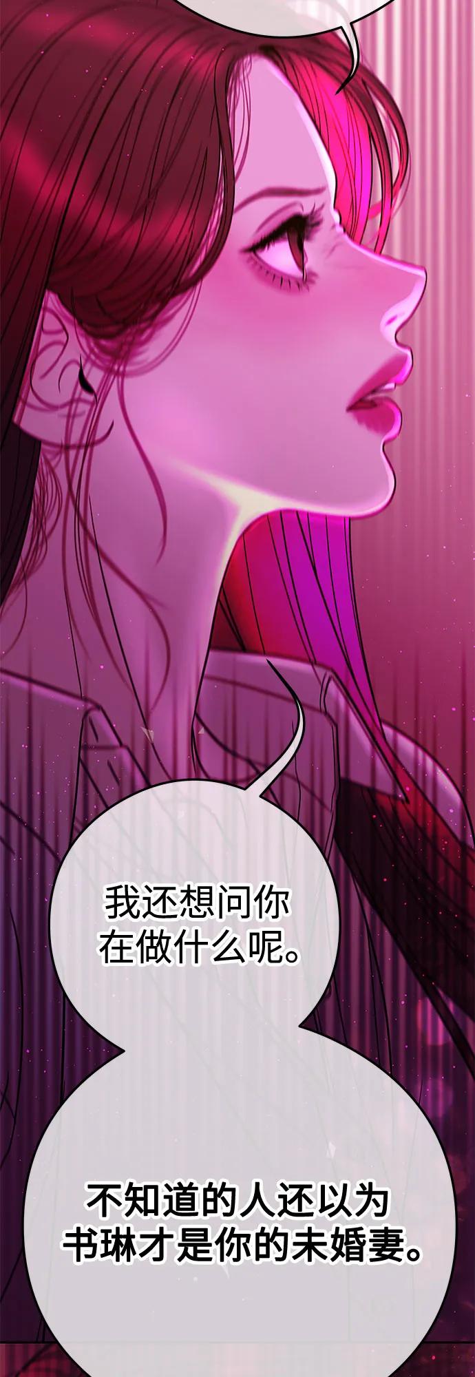 [第9话] 可以先换上我的衣服62