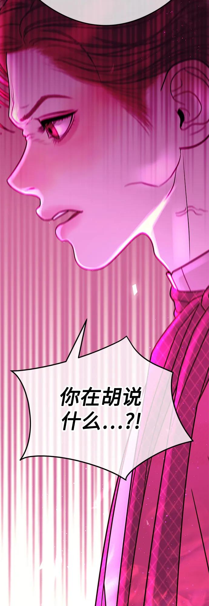 [第9话] 可以先换上我的衣服63