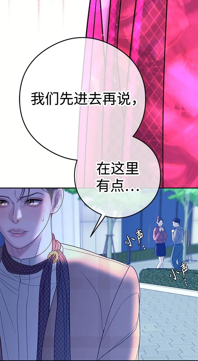 [第9话] 可以先换上我的衣服64