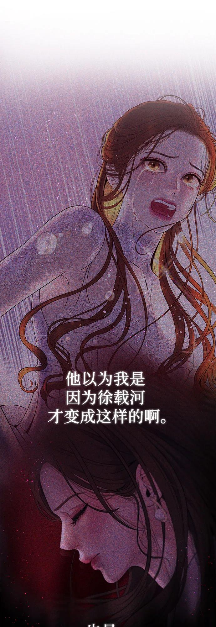 [第9话] 可以先换上我的衣服72
