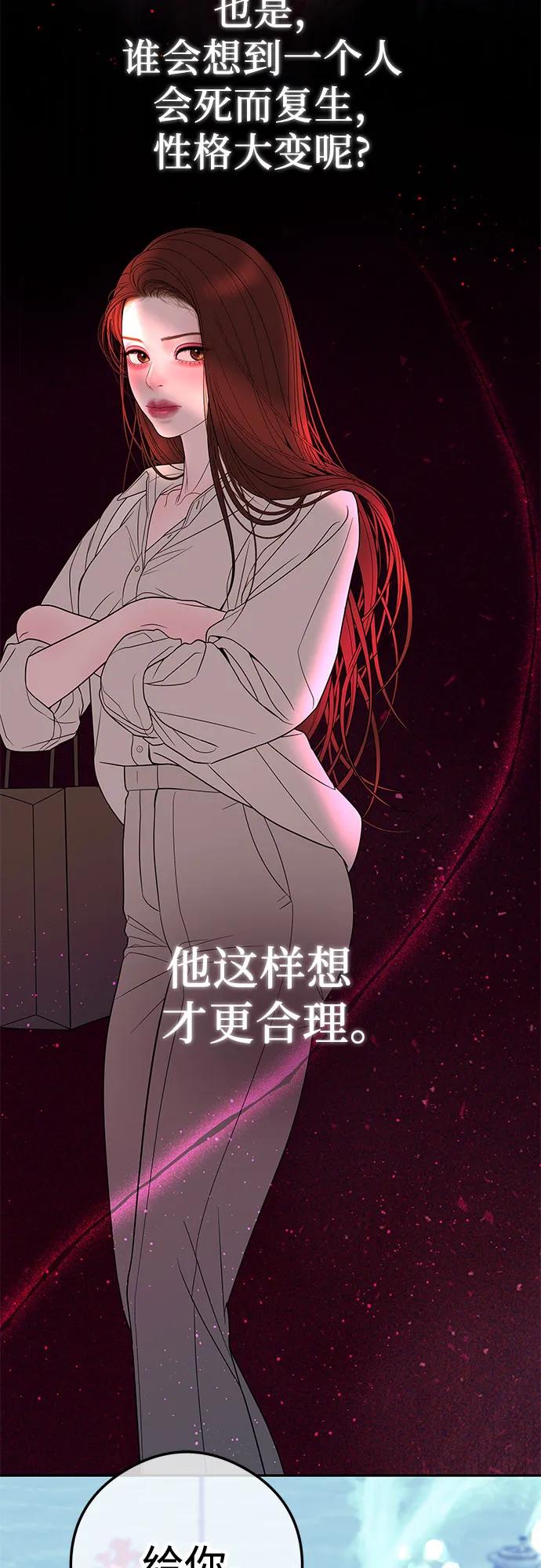 [第9话] 可以先换上我的衣服73