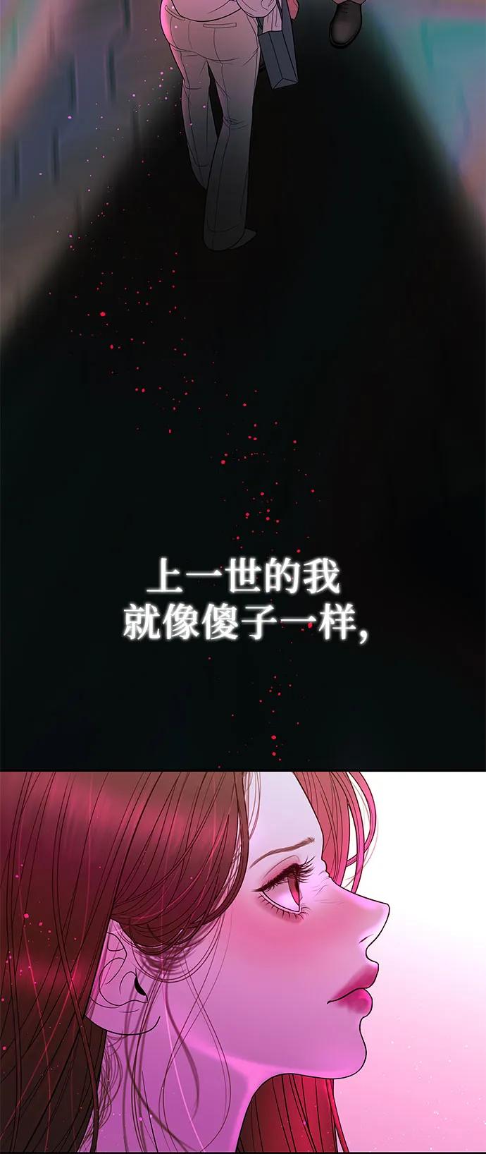 [第9话] 可以先换上我的衣服83