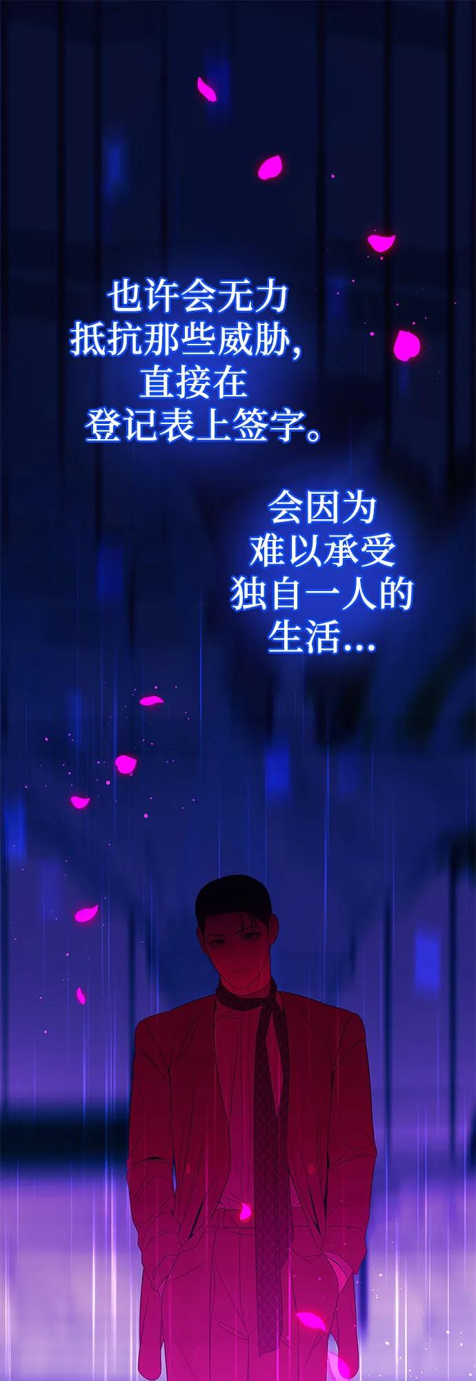 [第9话] 可以先换上我的衣服84