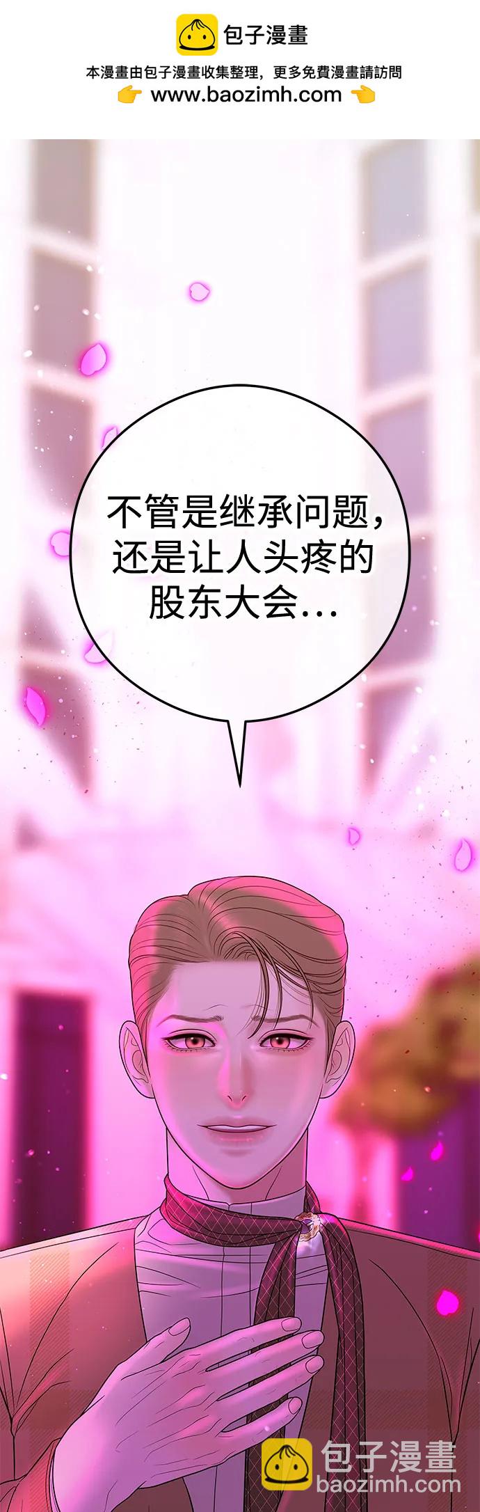 [第10话] 挑衅1