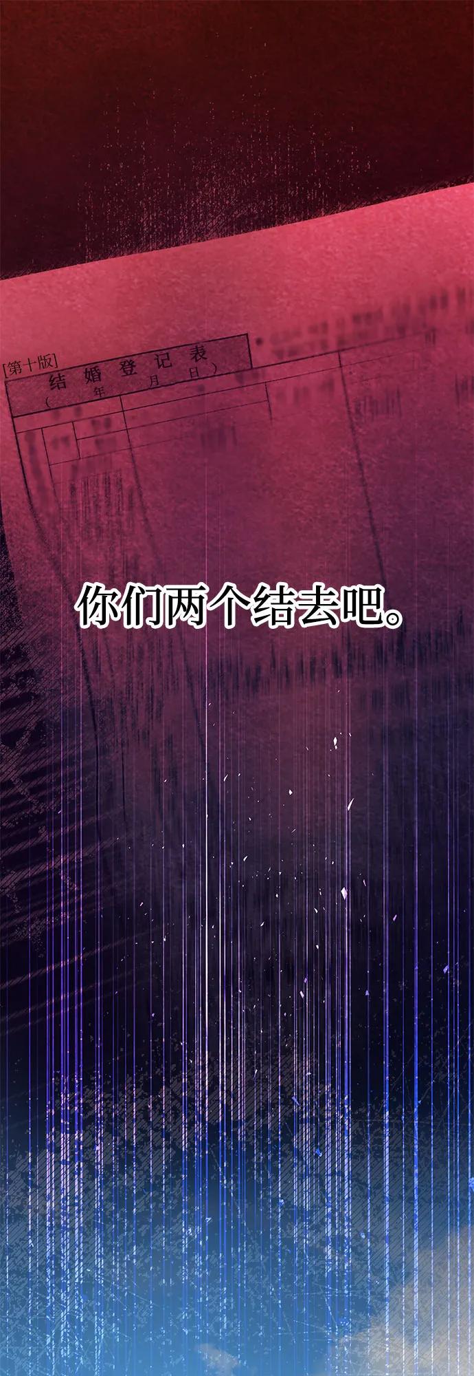 [第10话] 挑衅11