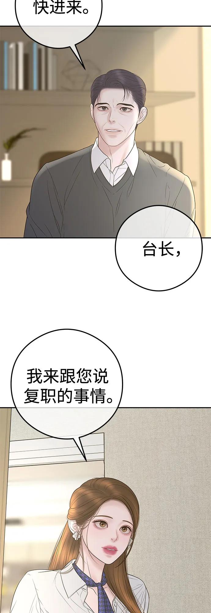 [第10话] 挑衅16