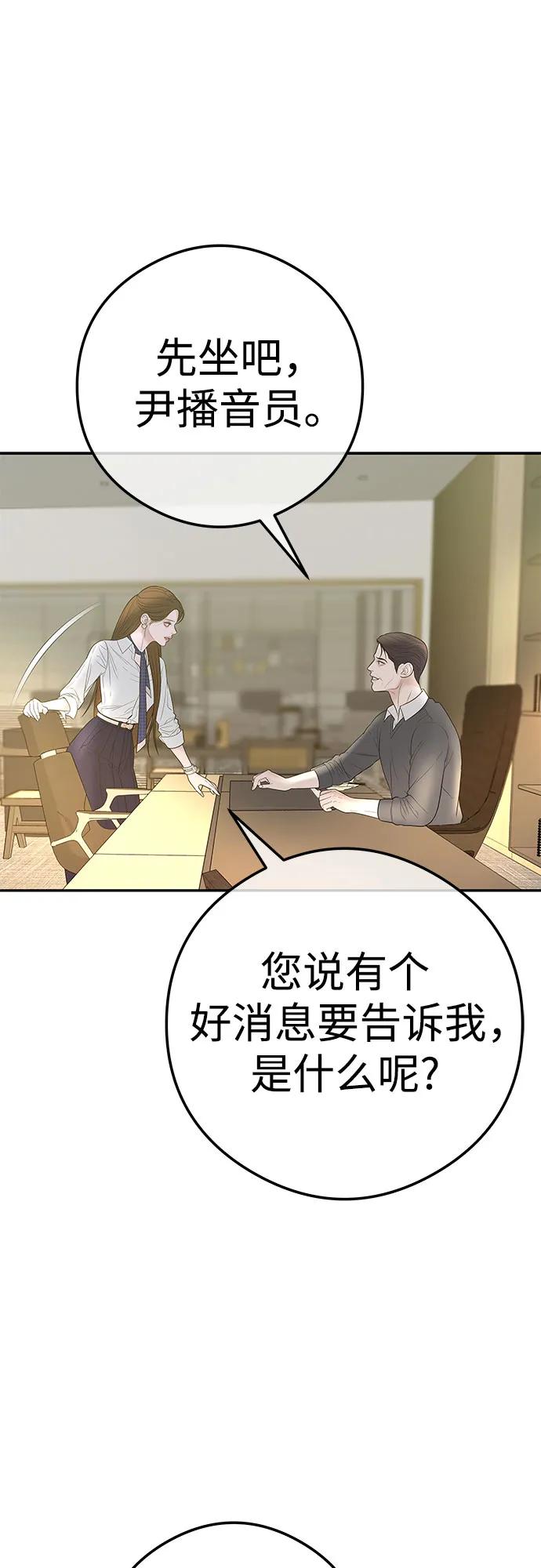 [第10话] 挑衅18