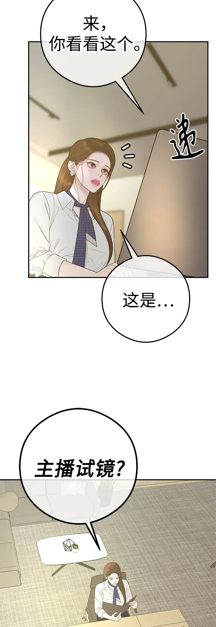 [第10话] 挑衅19
