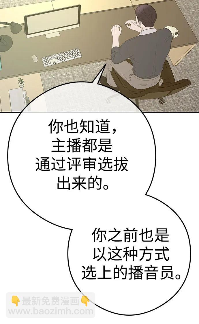 [第10话] 挑衅20