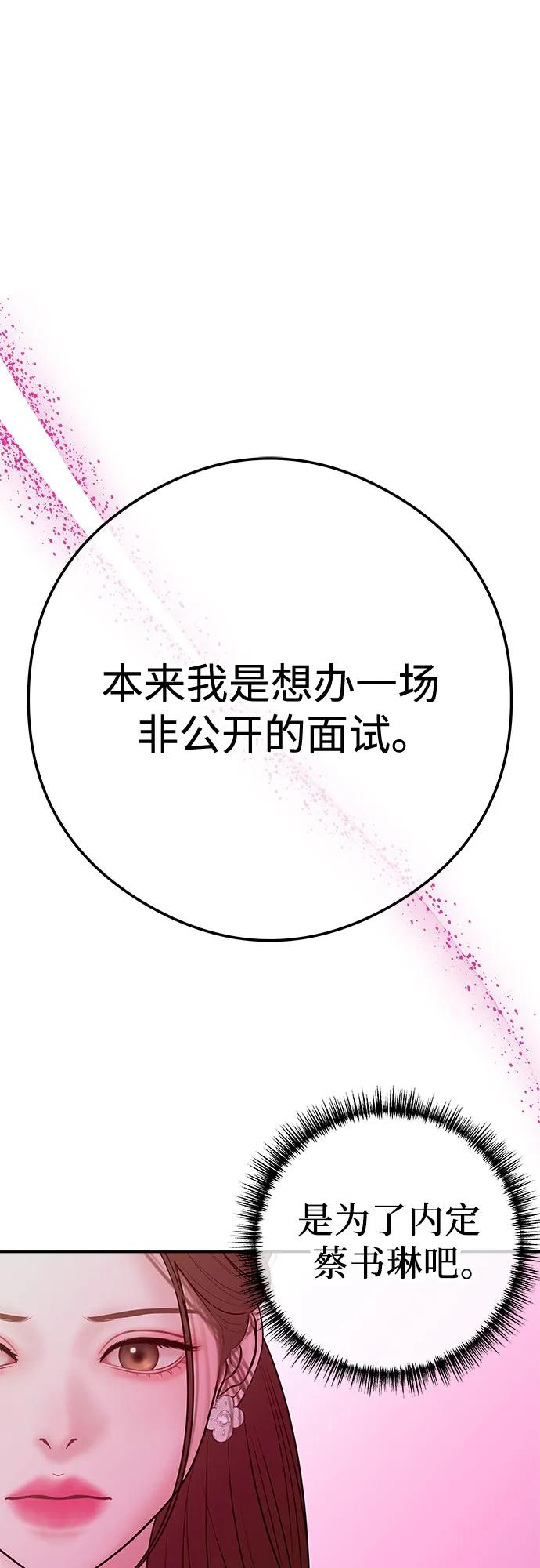 [第10话] 挑衅21