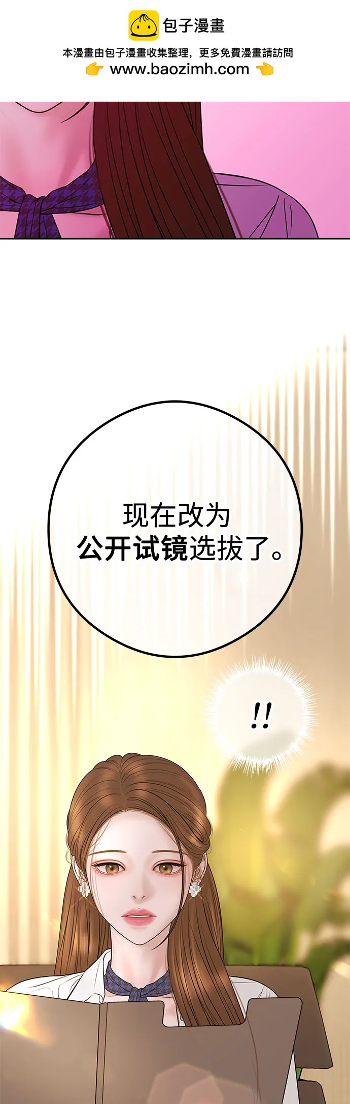 [第10话] 挑衅22