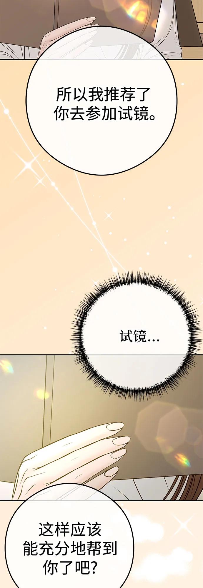 [第10话] 挑衅23