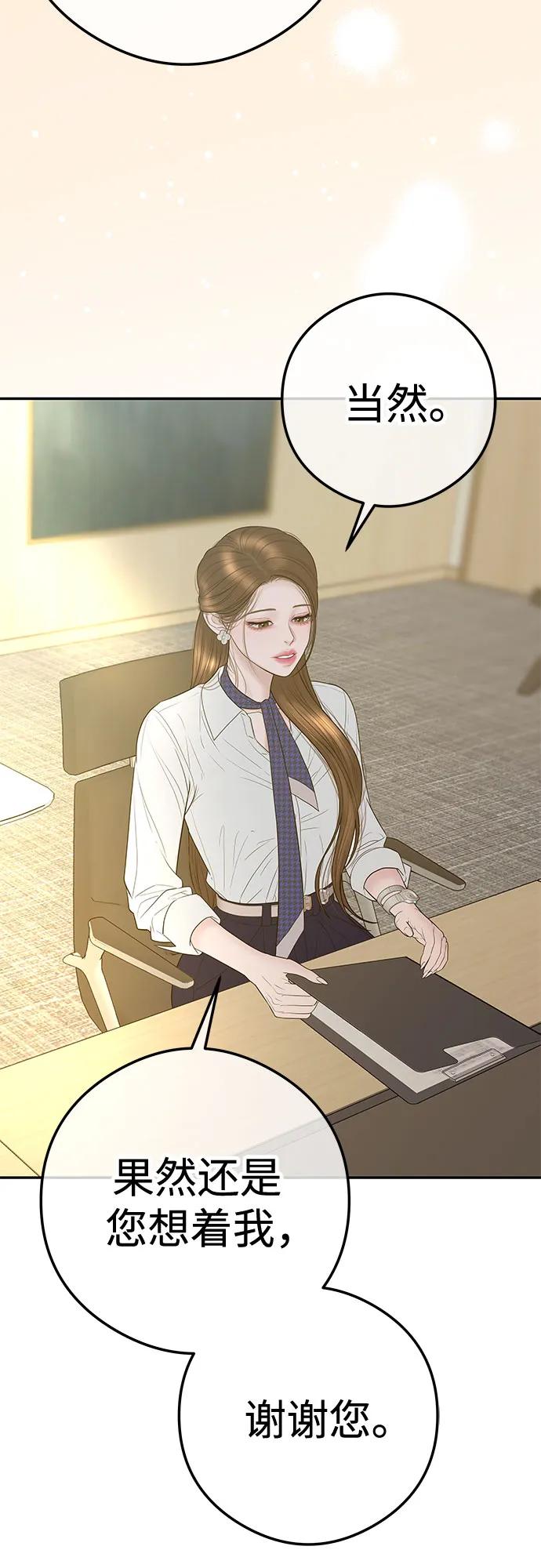 [第10话] 挑衅24