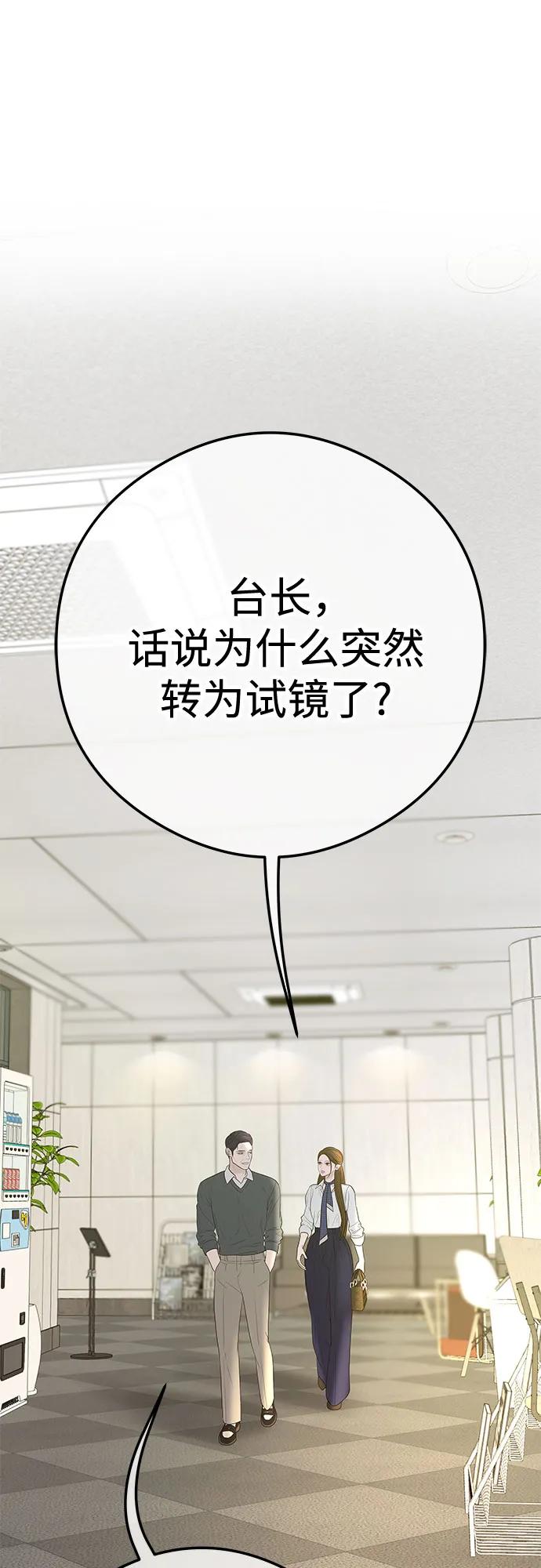 [第10话] 挑衅26