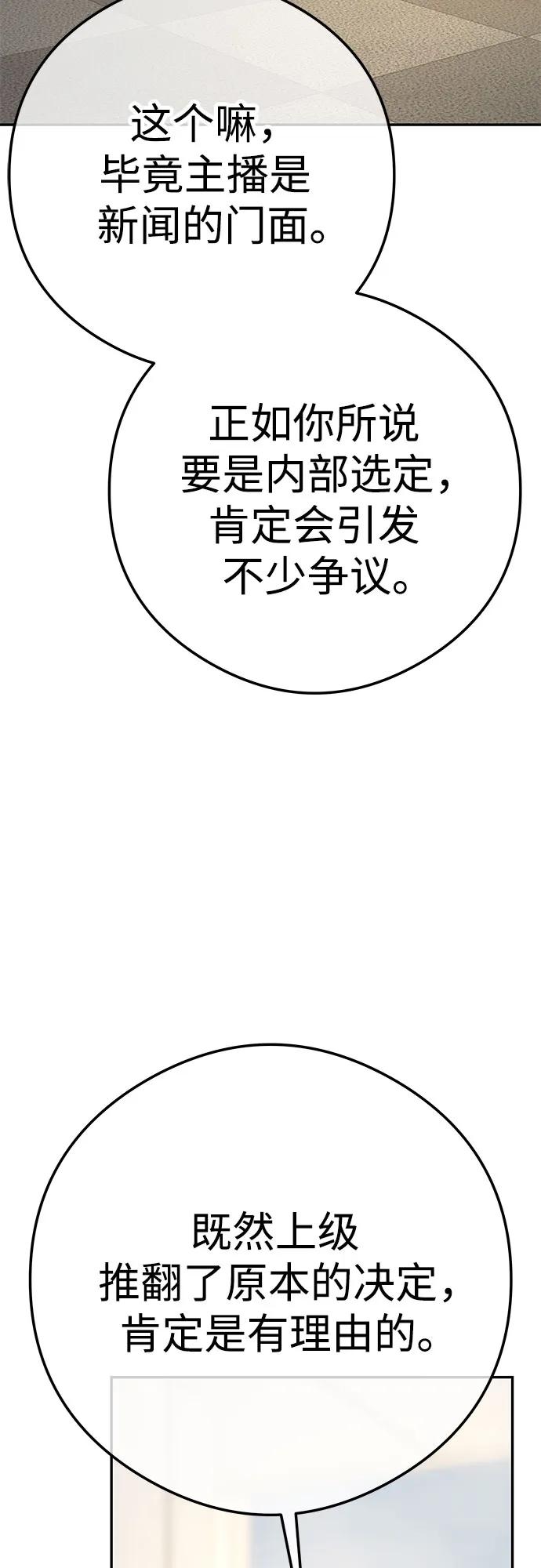 [第10话] 挑衅27