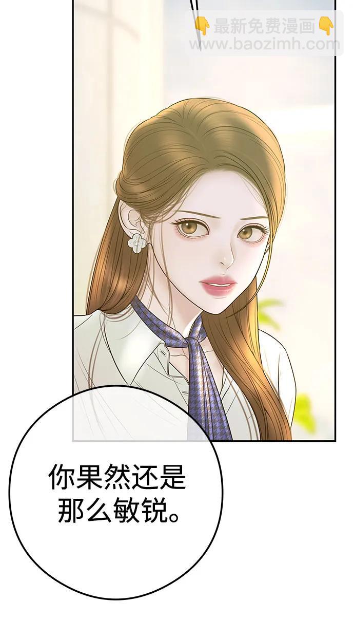 [第10话] 挑衅28