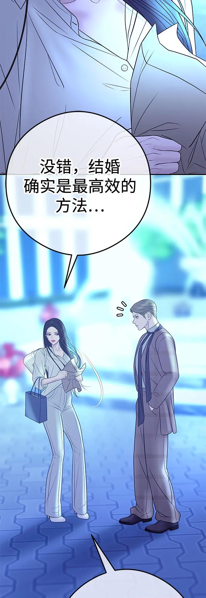 [第10话] 挑衅3