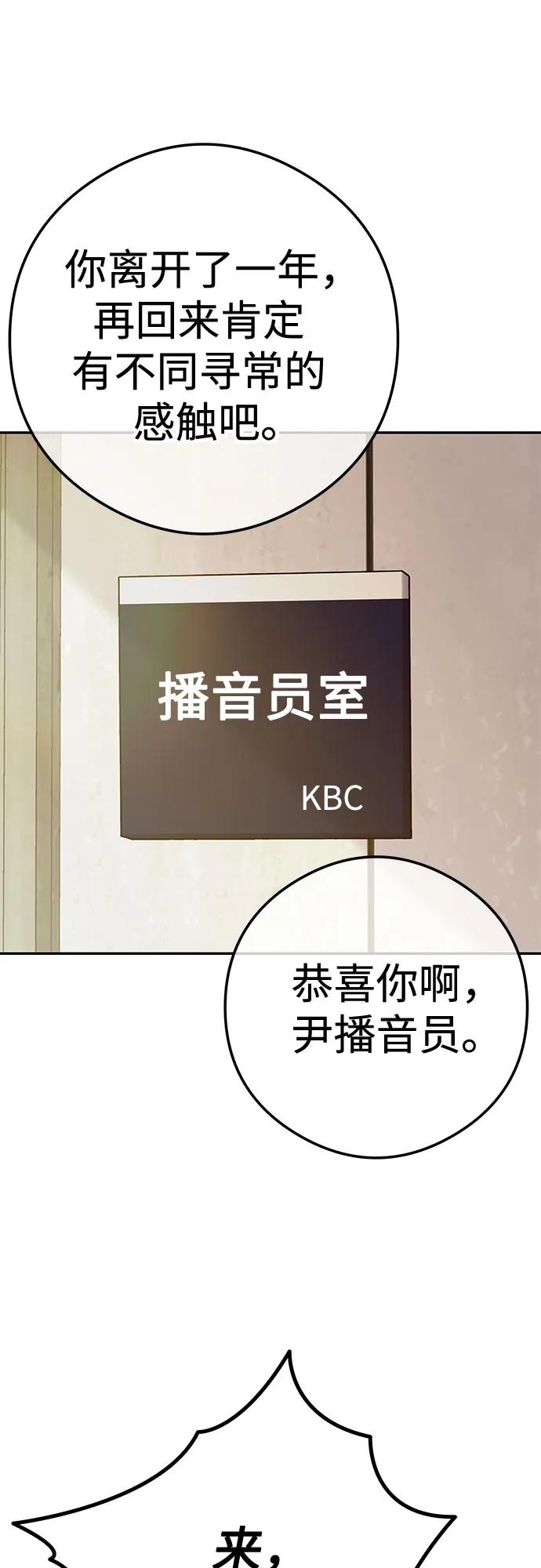 [第10话] 挑衅30