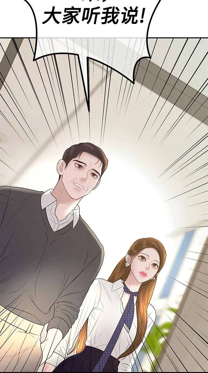 [第10话] 挑衅31