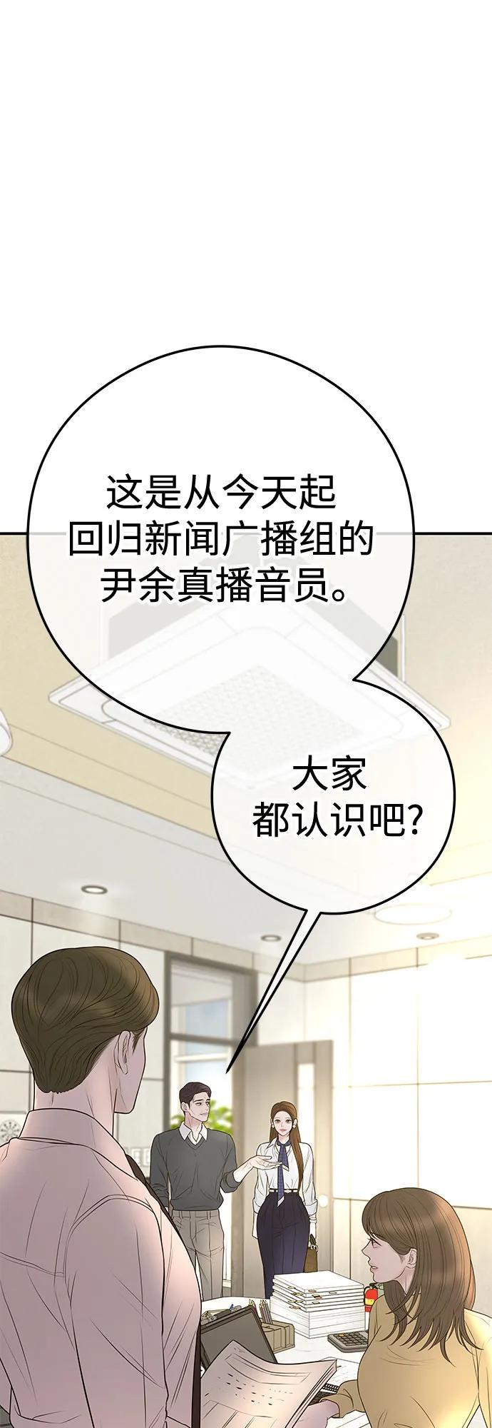 [第10话] 挑衅32