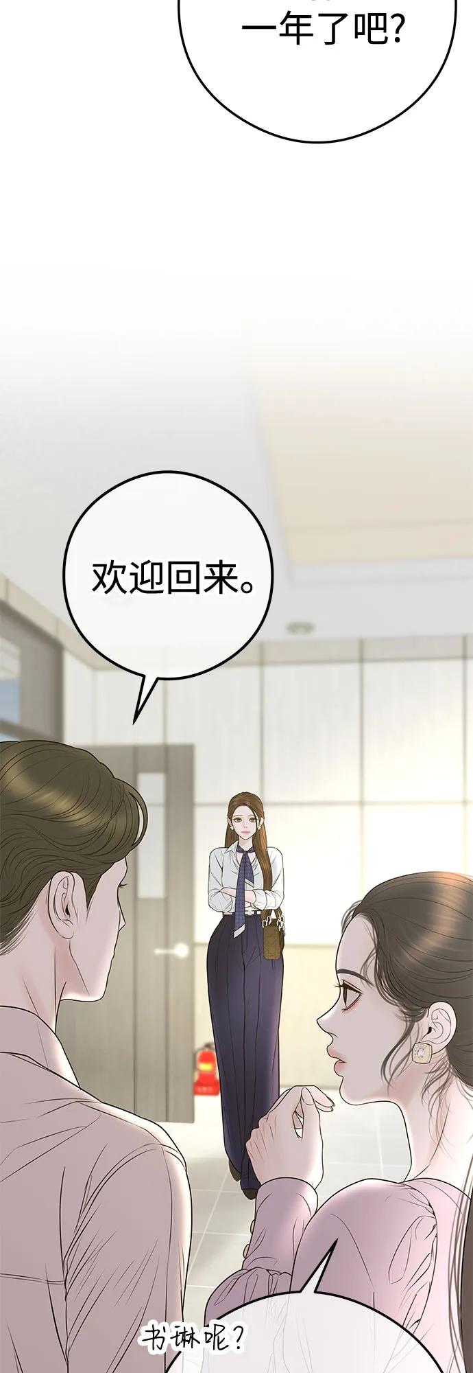 [第10话] 挑衅34