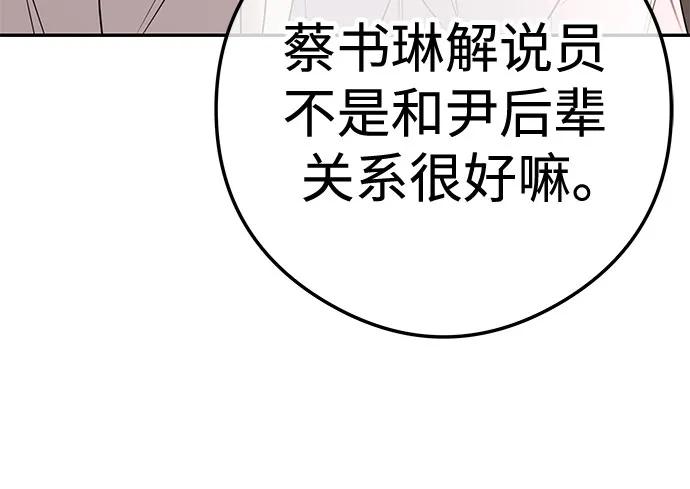 [第10话] 挑衅35