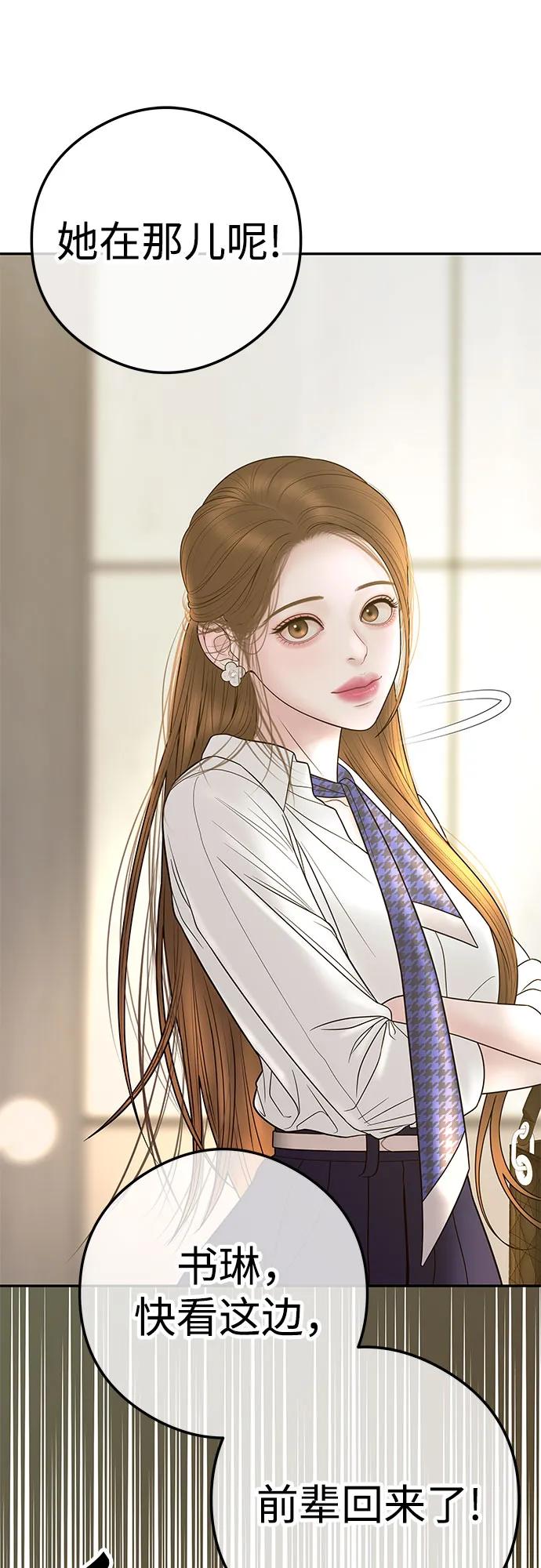 [第10话] 挑衅36