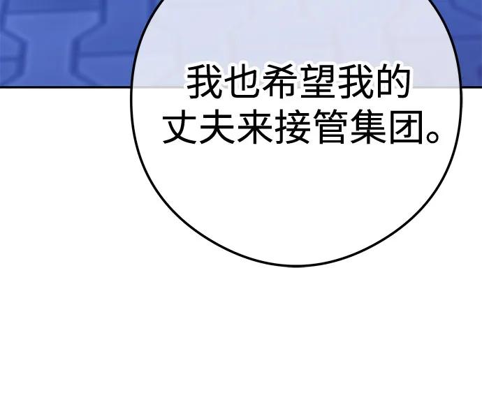 [第10话] 挑衅4
