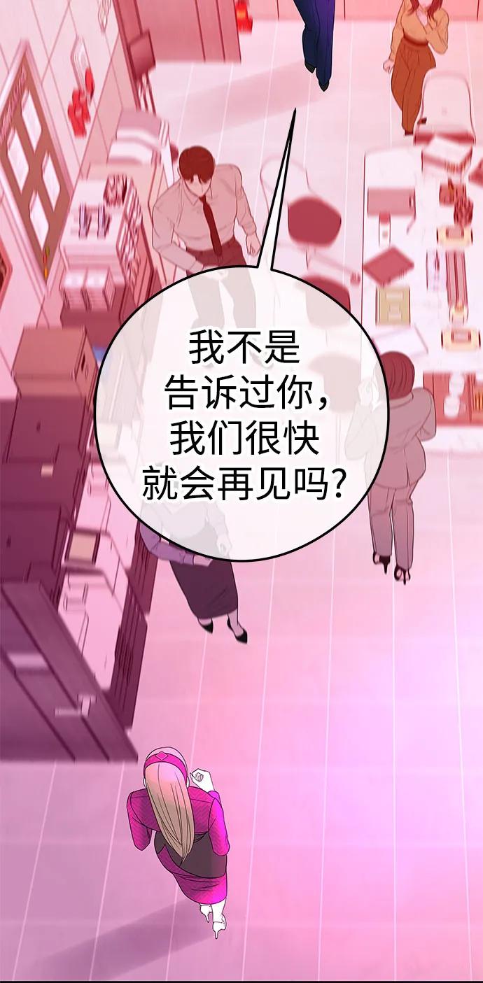 [第10话] 挑衅40