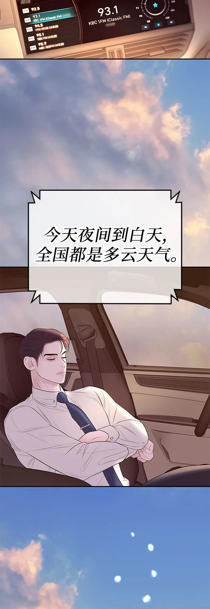 [第10话] 挑衅42