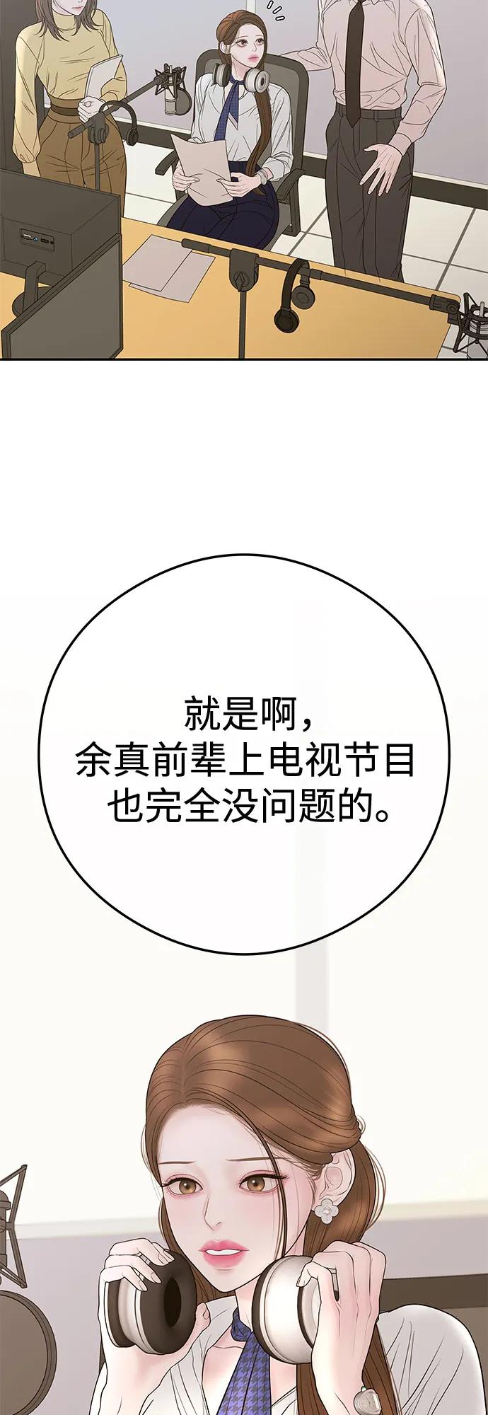 [第10话] 挑衅44