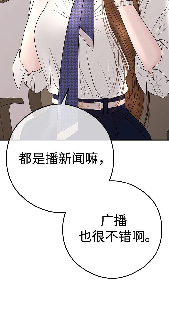 [第10话] 挑衅45