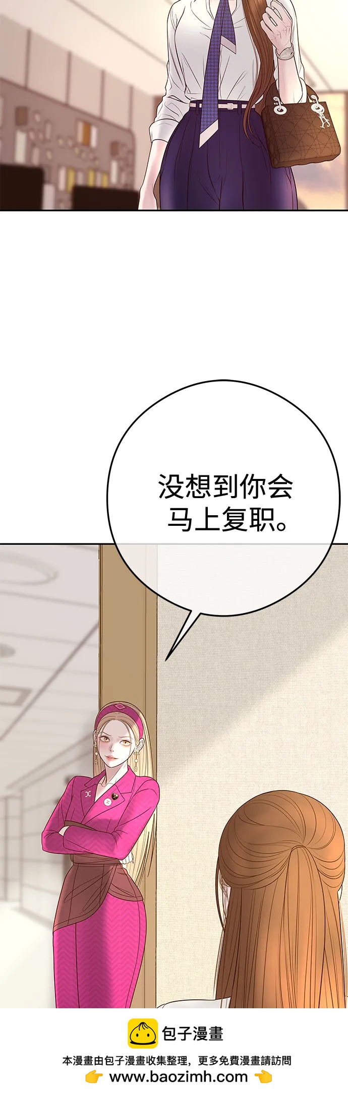 [第10话] 挑衅49