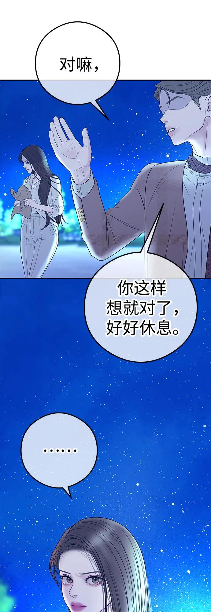 [第10话] 挑衅5