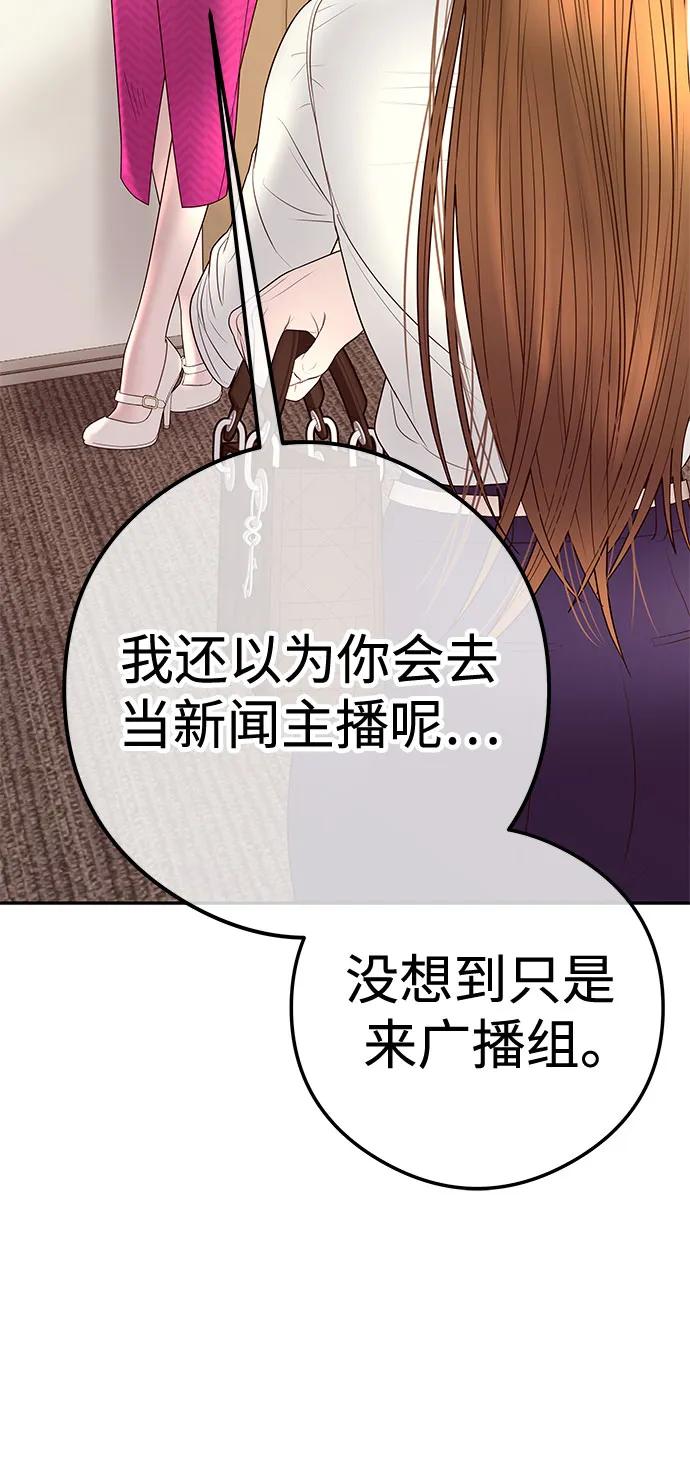 [第10话] 挑衅54