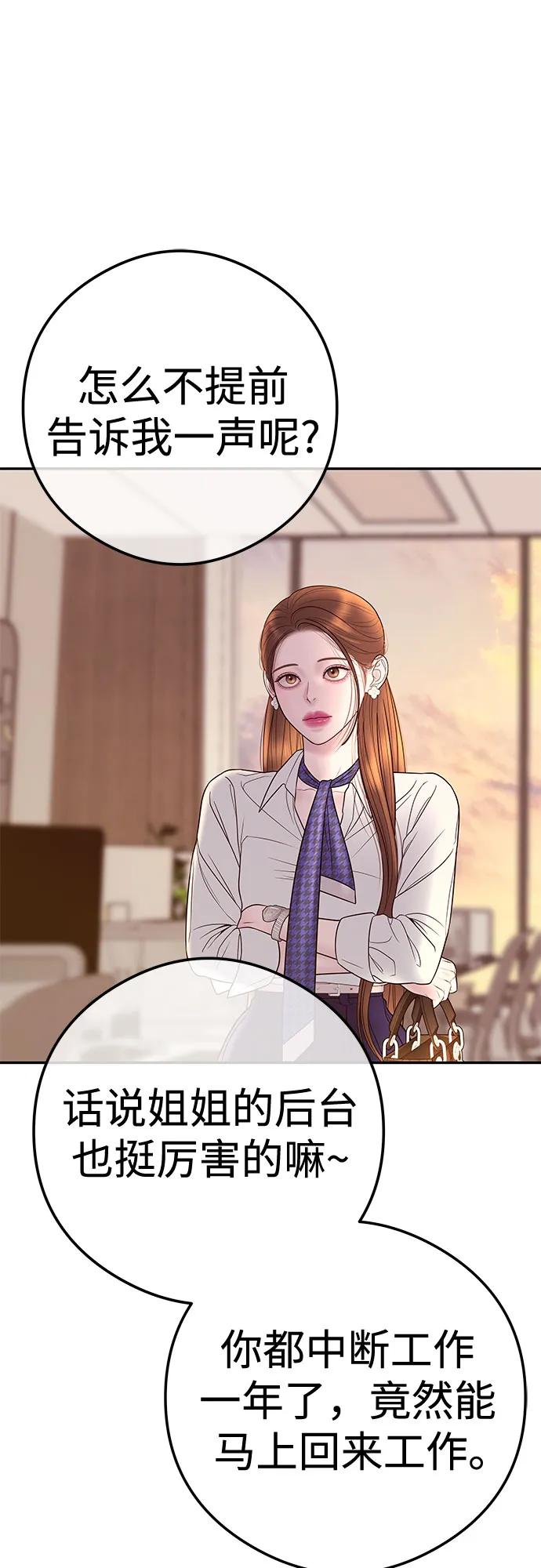 [第10话] 挑衅55