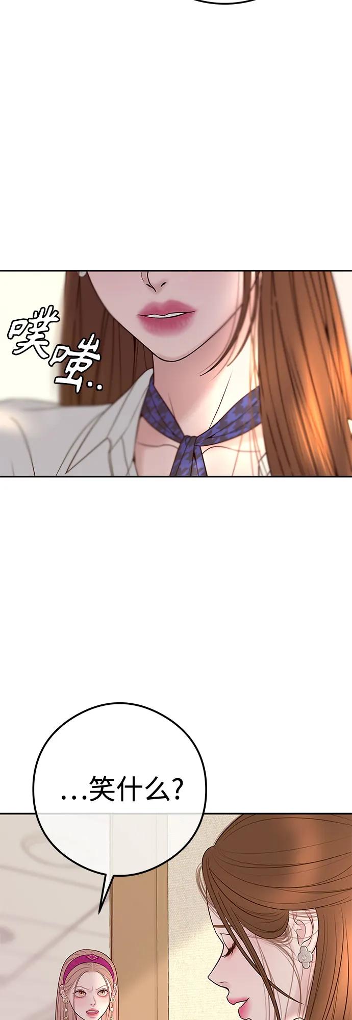 [第10话] 挑衅56